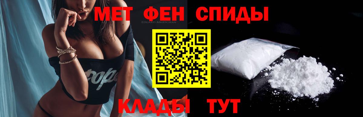 АМФ 97% Химки