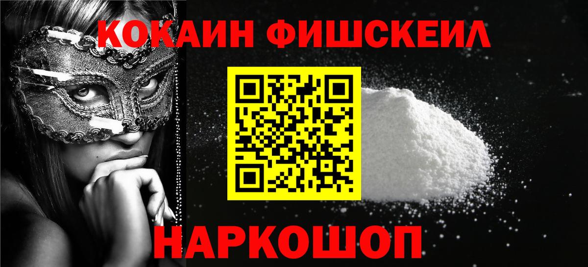 COCAIN Columbia Химки