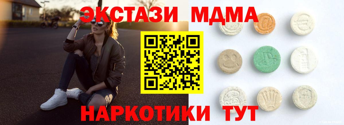Химки  Ecstasy Дубай  Ecstasy бентли  сайты даркнета формула  Вход с VPN  Ecstasy  дарнет шоп 