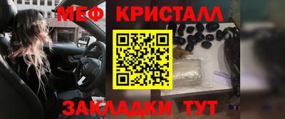 MDMA Рыбинск