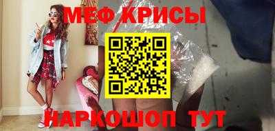 крисы Рязань