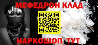 MDMA Рыбинск
