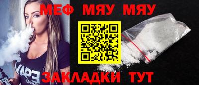 MDMA Рыбинск