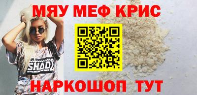 крисы Рязань