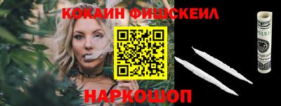 PSILOCYBIN Рузаевка