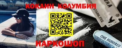MDMA Рыбинск