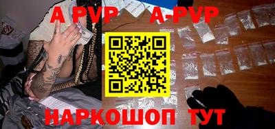 MDMA Рыбинск