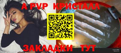 MDMA Рыбинск