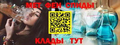 MDMA Рыбинск