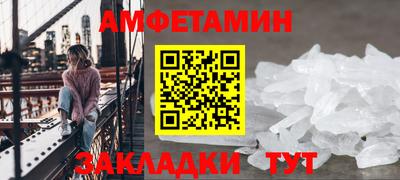 PSILOCYBIN Рузаевка