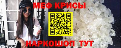 крисы Рязань