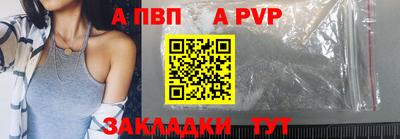 крисы Рязань