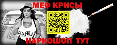 MDMA Рыбинск