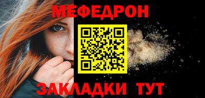 MDMA Рыбинск