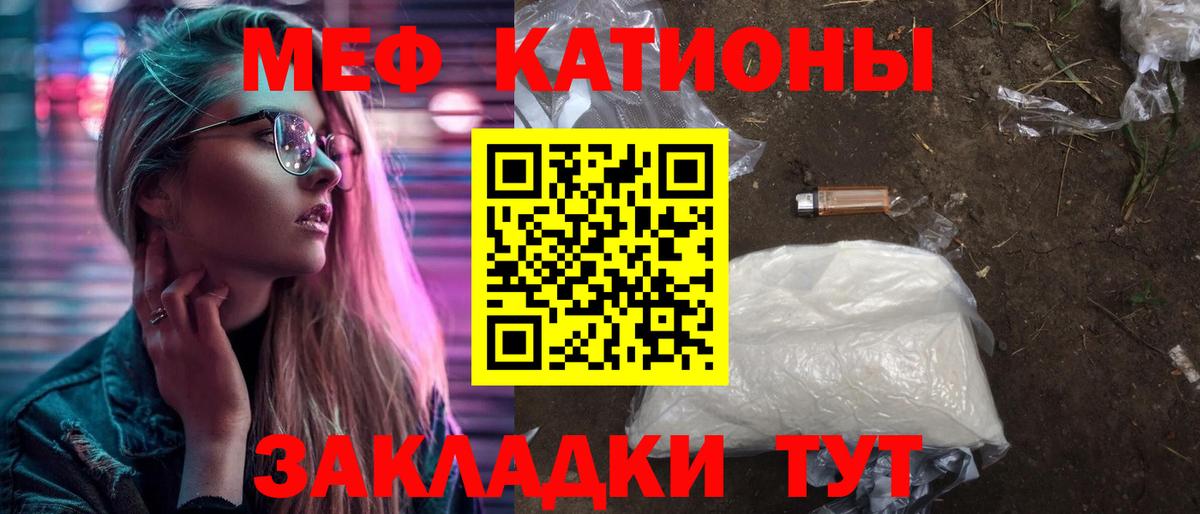 Мефедрон  Химки