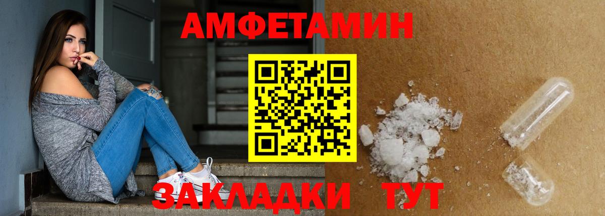 Химки  Первитин Methamphetamine  Первитин  Вход с VPN 