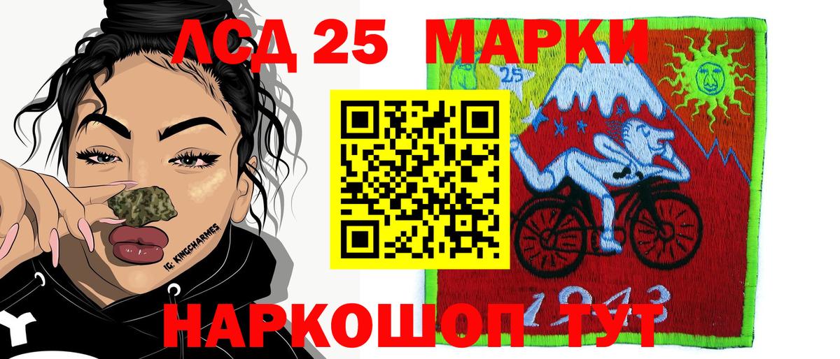 Наркотические марки 1,8мг Химки