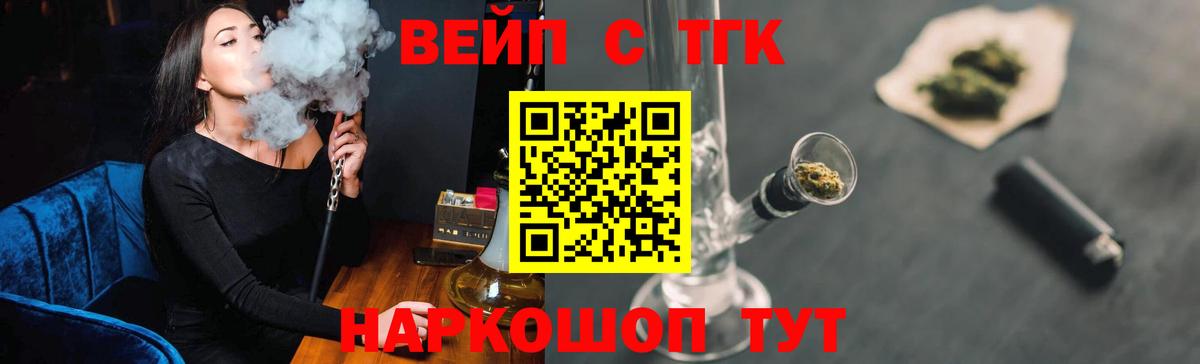 ТГК Wax  Вход с VPN  Химки 