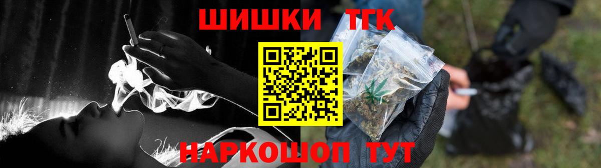 Конопля ГИДРОПОН  Бошки Шишки тримм  Вход с VPN  МАРИХУАНА White Widow  Химки  Каннабис LSD WEED 